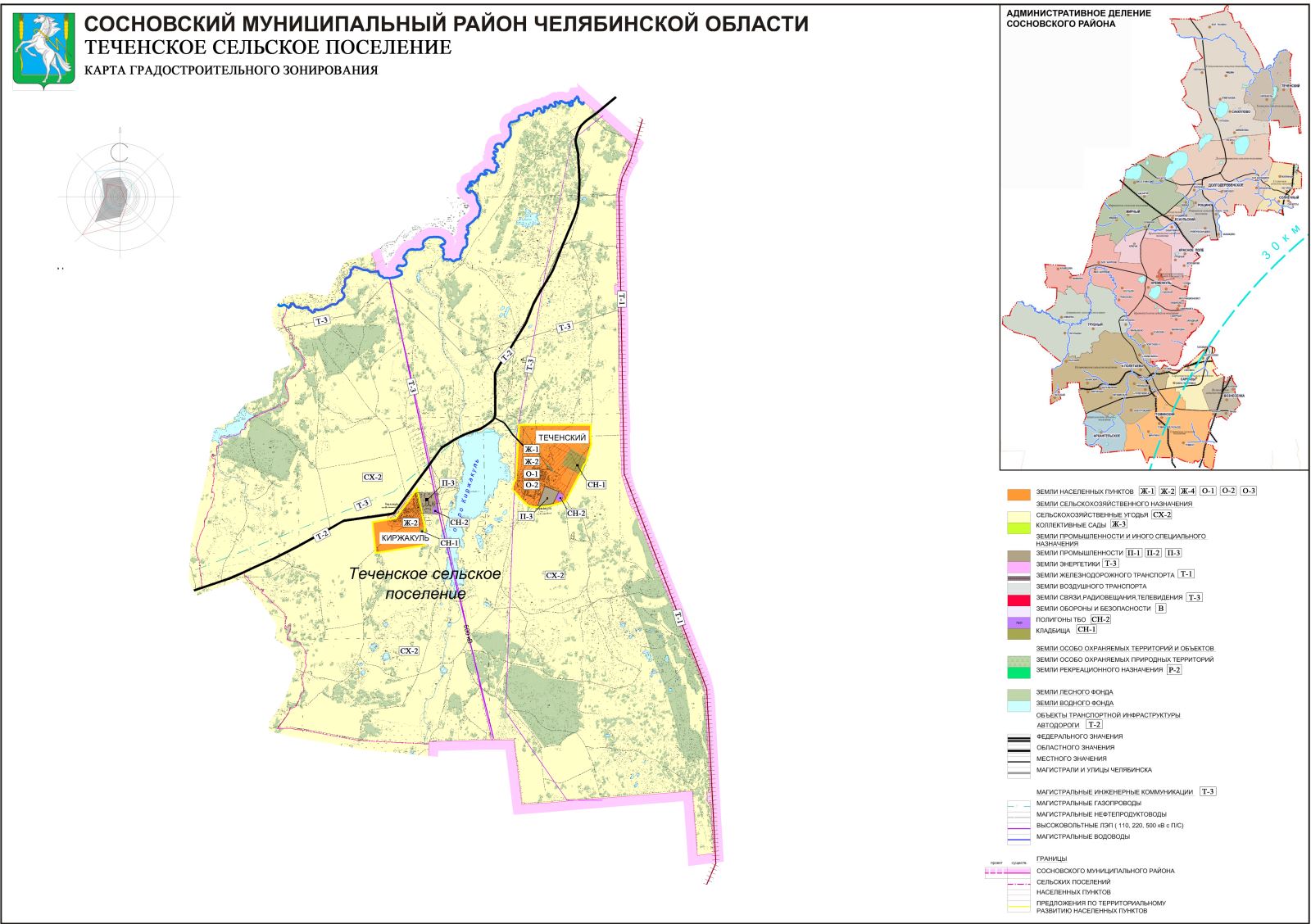 Карта сосновского района челябинской области с населенными пунктами